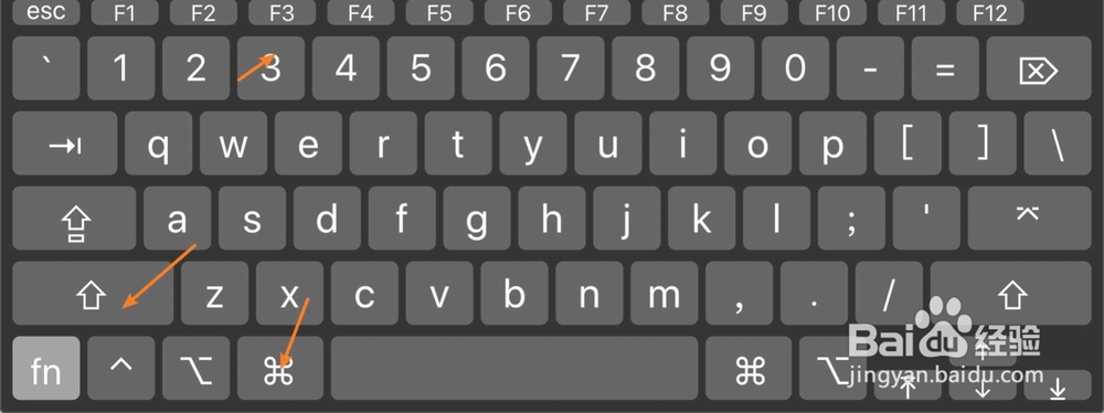 苹果电脑截屏屏幕快照默认路径怎么恢复默认