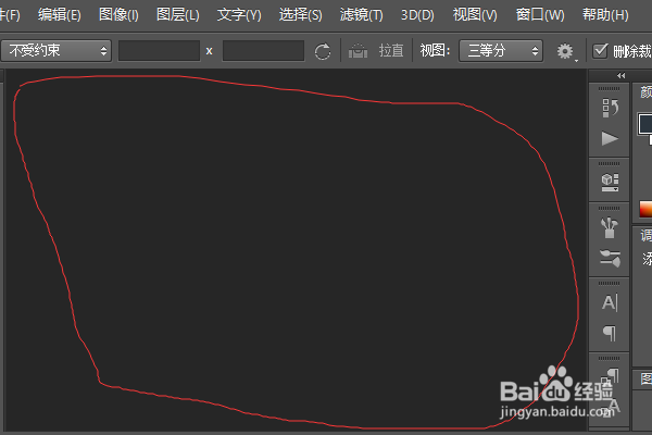 认识ps中的界面