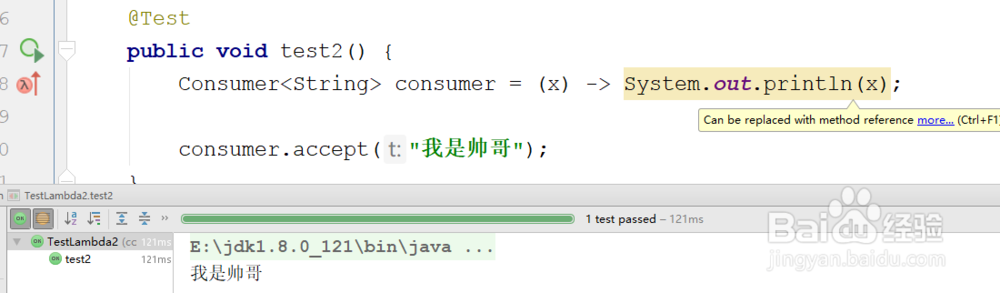 java8有哪些新特性？