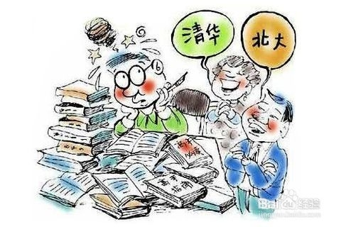 增强自信心的建议