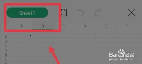 手机wps如何复制表格
