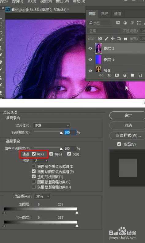 在ps中怎样制作炫酷海报
