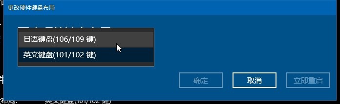 win10安装语言包
