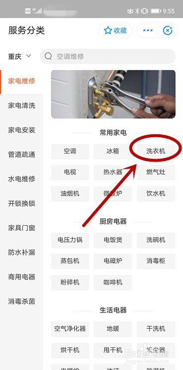 西门子洗衣机不启动是怎么回事