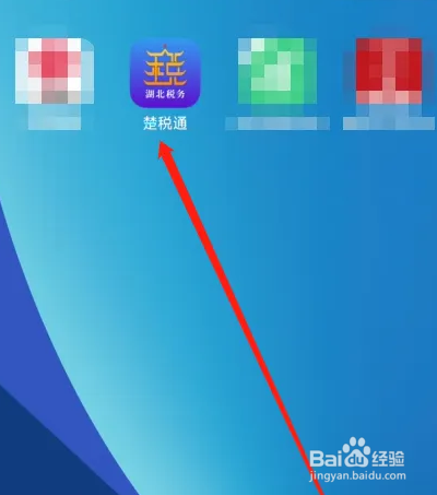 客货两用车怎么交车船税