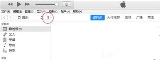 苹果iOS11怎么降级 iOS11降级步骤图文教程