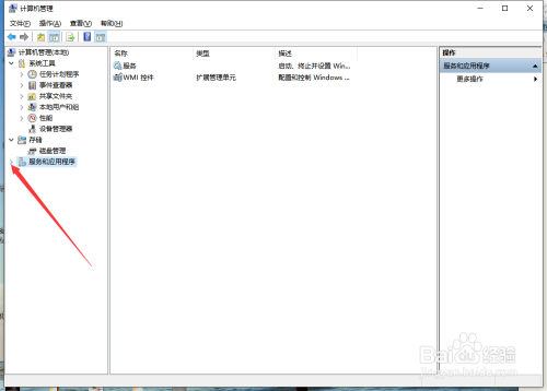 windows防火墙启动错误代码0x80070422解决方法