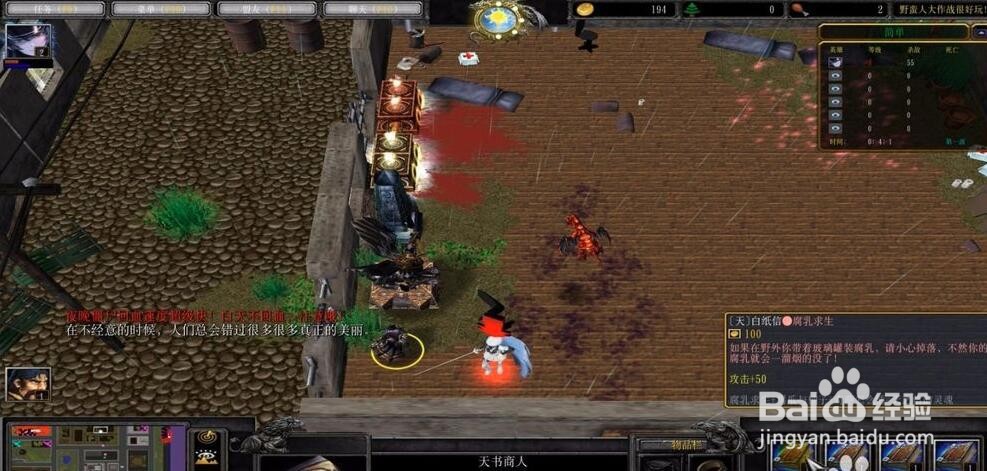 穿越的病毒穿越的人单人怎么玩