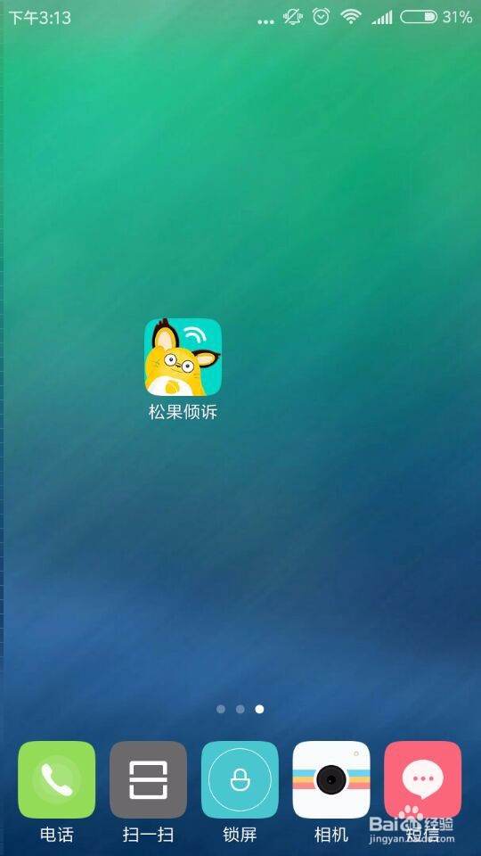 如何排解悲伤情绪?