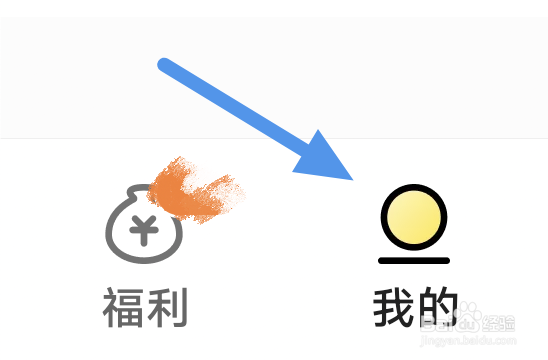 得间大字版怎样开启青少年模式选项