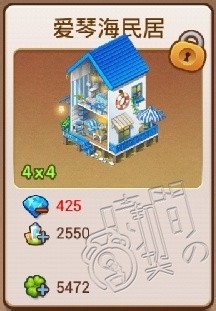 全民小镇：[7]A车-黄猫巴士任务攻略