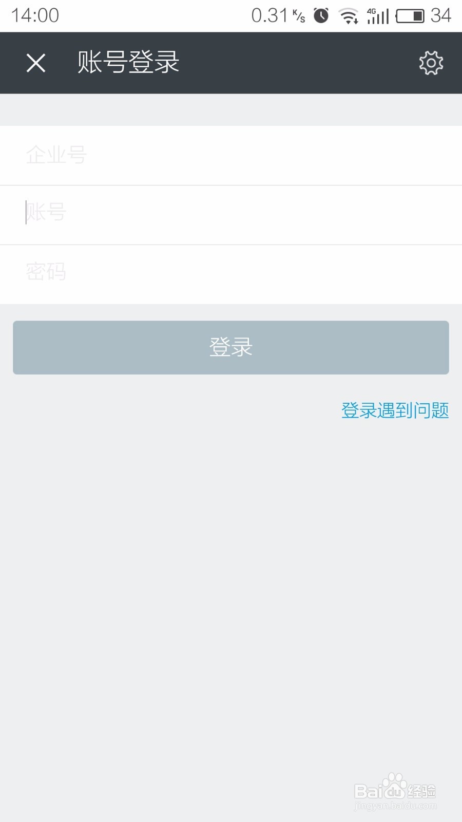 RTX手机版使用经验