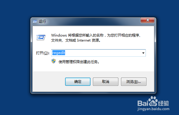 电脑怎么提升开机速度 电脑怎么加快开机速度