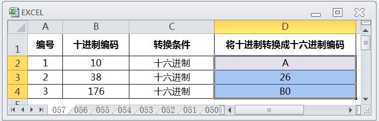 EXCEL怎么用DEC2HEX将十进制转换成十六进制编码