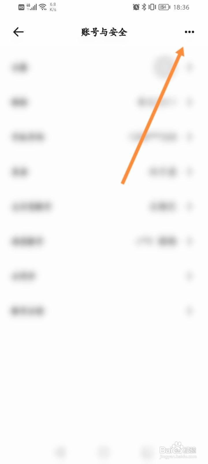 夸克浏览器怎么退出登录