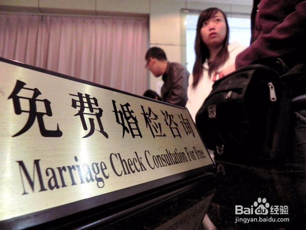 婚检应该重视哪些疾病？