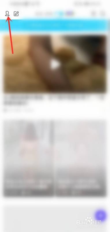 qq看点消息提醒怎么关