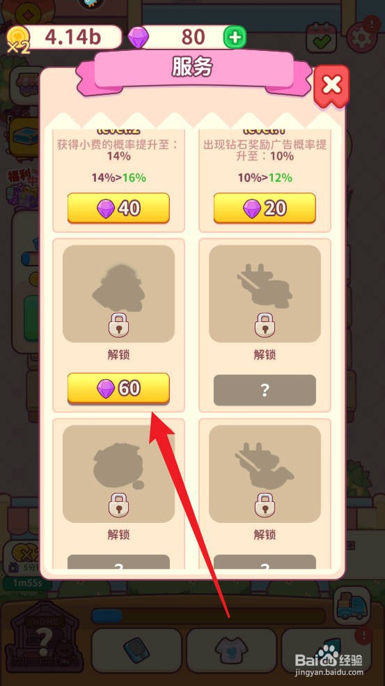 食物归类者如何提升广告收益效果