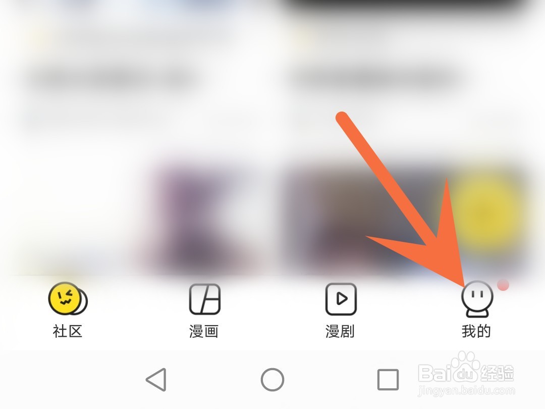 快看怎么开启青少年模式