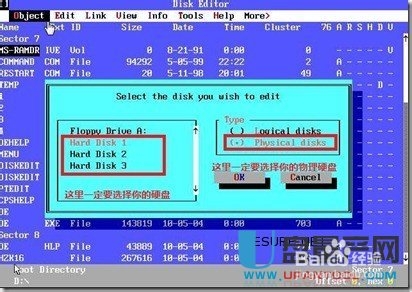 电脑硬件检修：[1]硬盘软故障检修