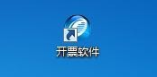 金税盘如何分配发票