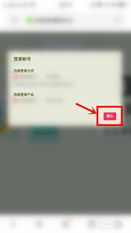 抖音手机网页版登录入口