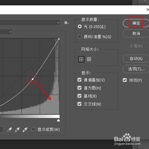 如何将一幅风景图片变成铅笔画