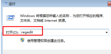 win7台式电脑怎么修改注册表的分辨率