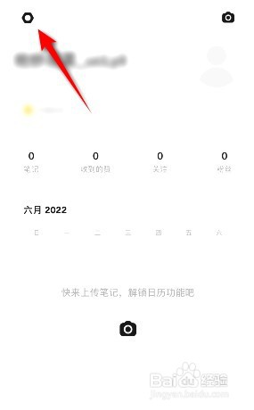 懒饭昵称在哪修改