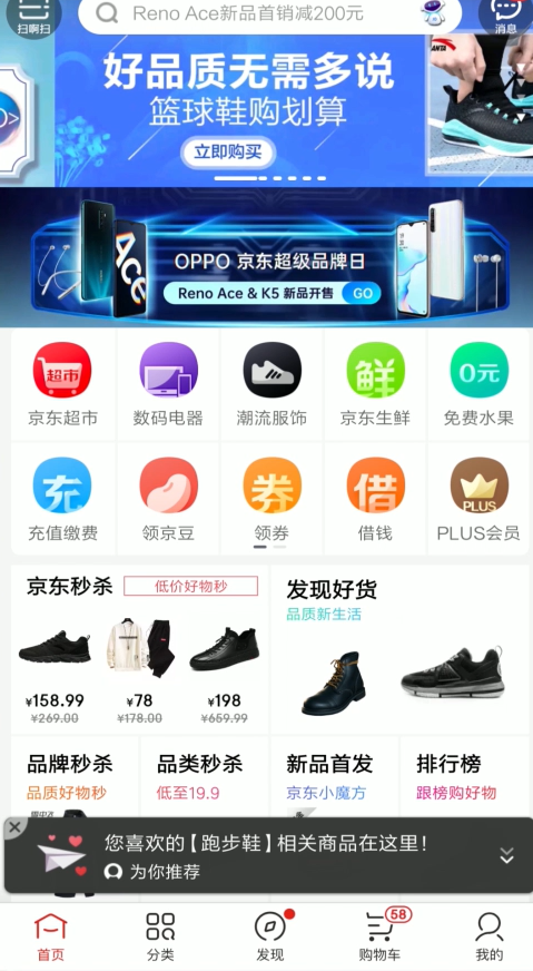 激活白条有什么用