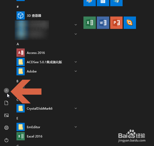 Windows10的注销按钮在哪