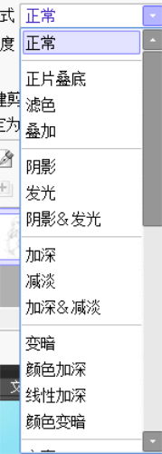 绘画软件sai2的基础操作有哪些