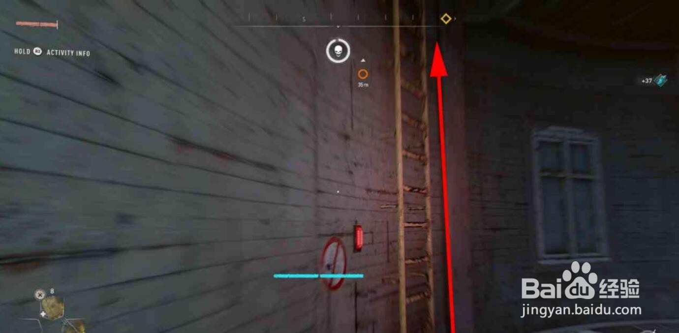 消逝的光芒2码头水塔启动方法