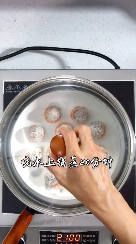 怎样做珍珠丸子？