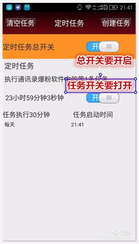 云拓客精准高端人脉机使用经验