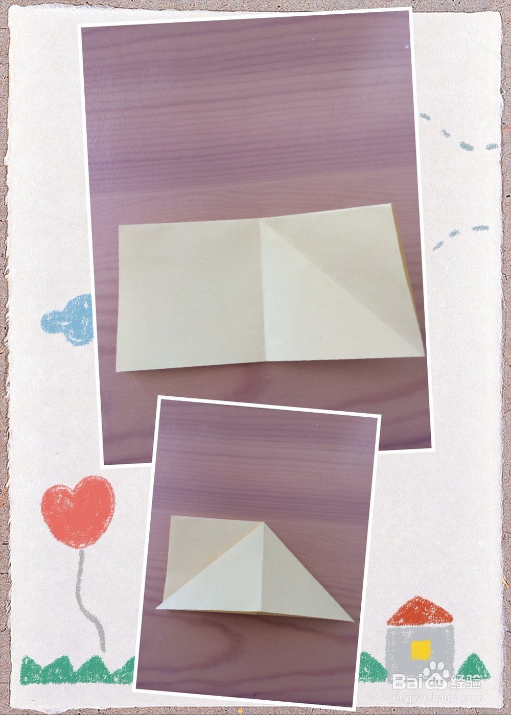 怎样折叠胡椒粉包