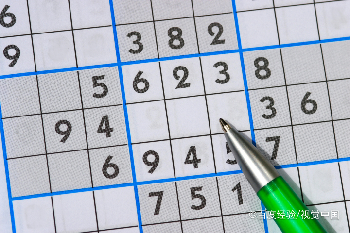 高三数学基础知识8道填空例题解析A14