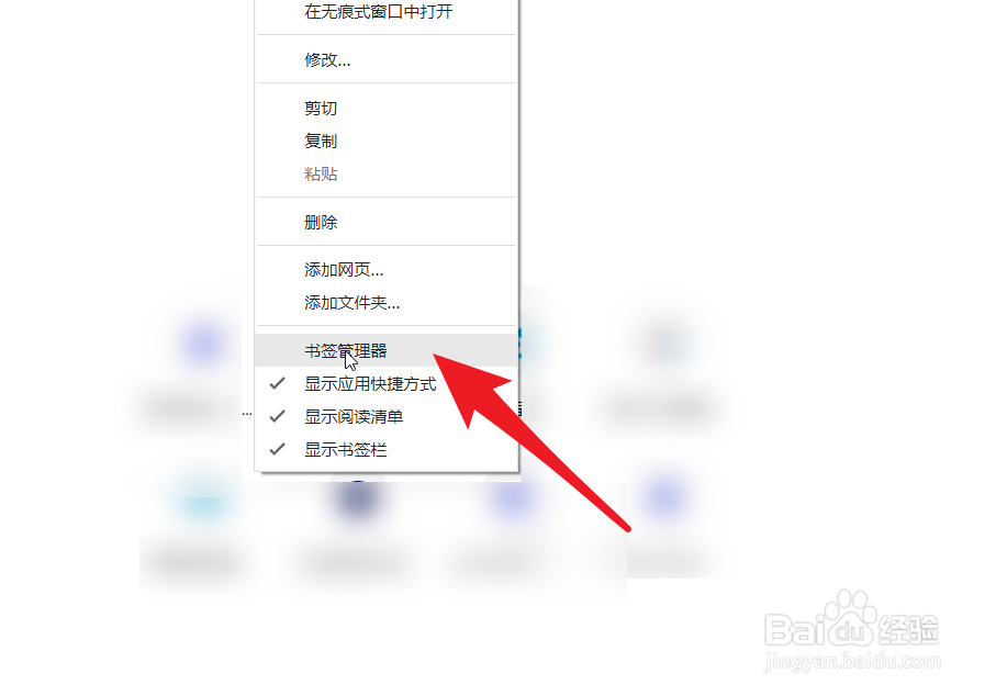 谷歌如何批量取消已经添加到保存列表的网址?