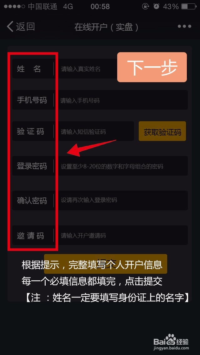 ”摇一摇“小白必备