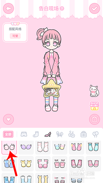 装扮少女冒险日记告白现场怎么过攻略