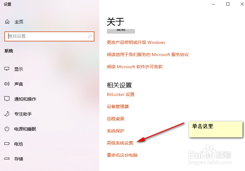 Java开发环境JDK安装及环境配置