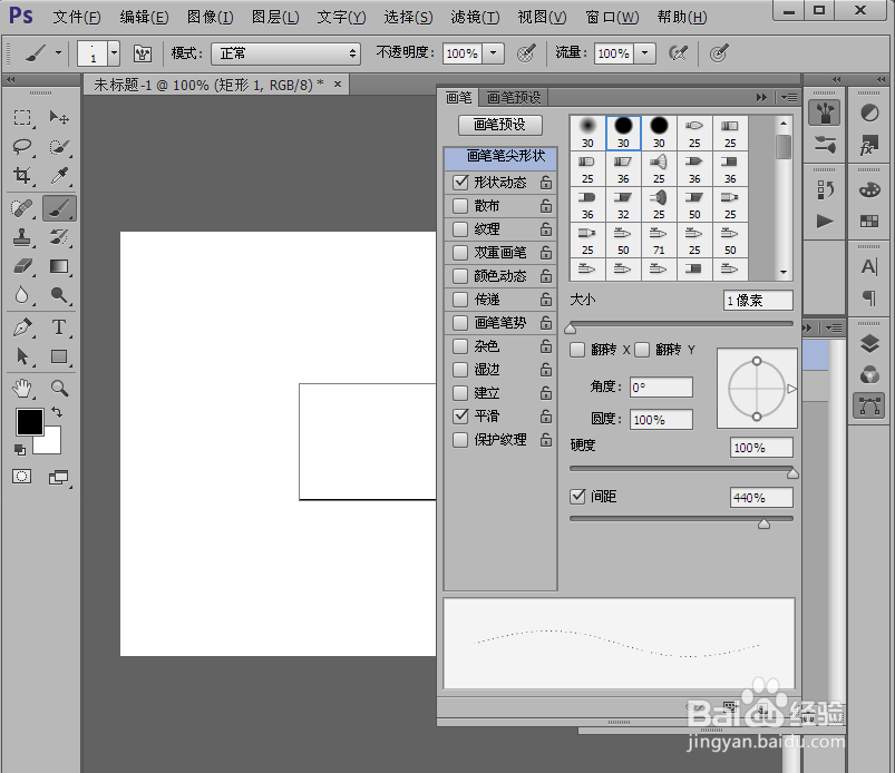 Photoshop中形状工具的描边过程