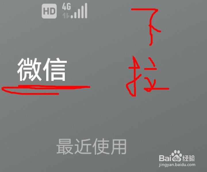 扇贝网单词大师的“排位赛”怎么个“玩法”