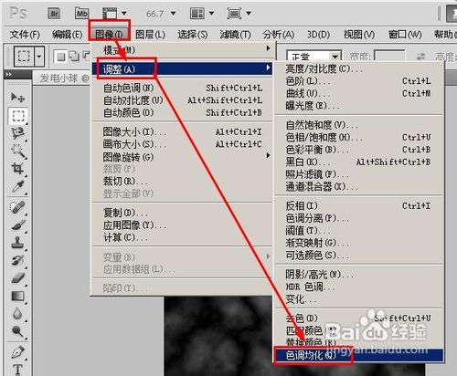 photoshop怎样制作闪电小球