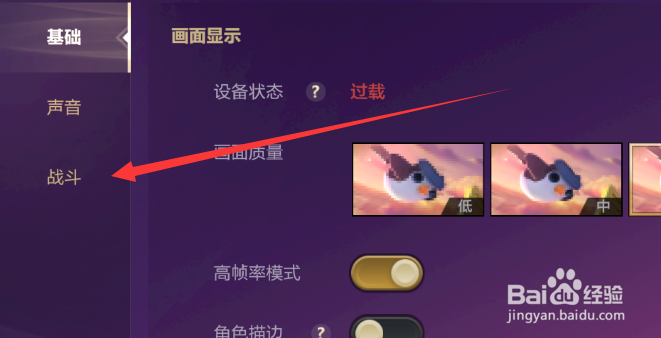 金铲铲之战如何快速拾取金币