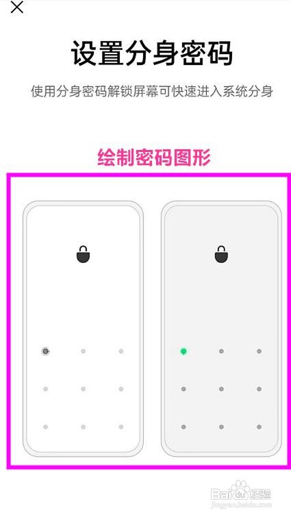 opporeno6如何启动系统分身功能呢