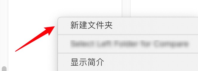 电脑怎么创建文件夹