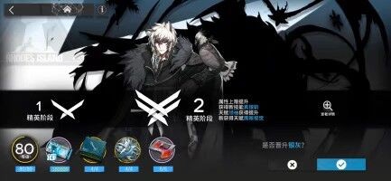 明日方舟银灰怎么用