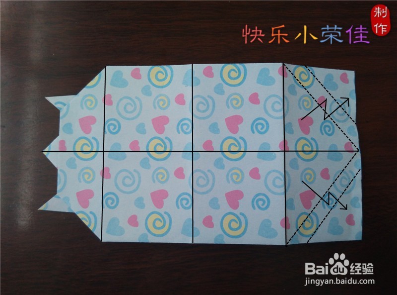 折纸:乌龟爸爸驮着小乌龟