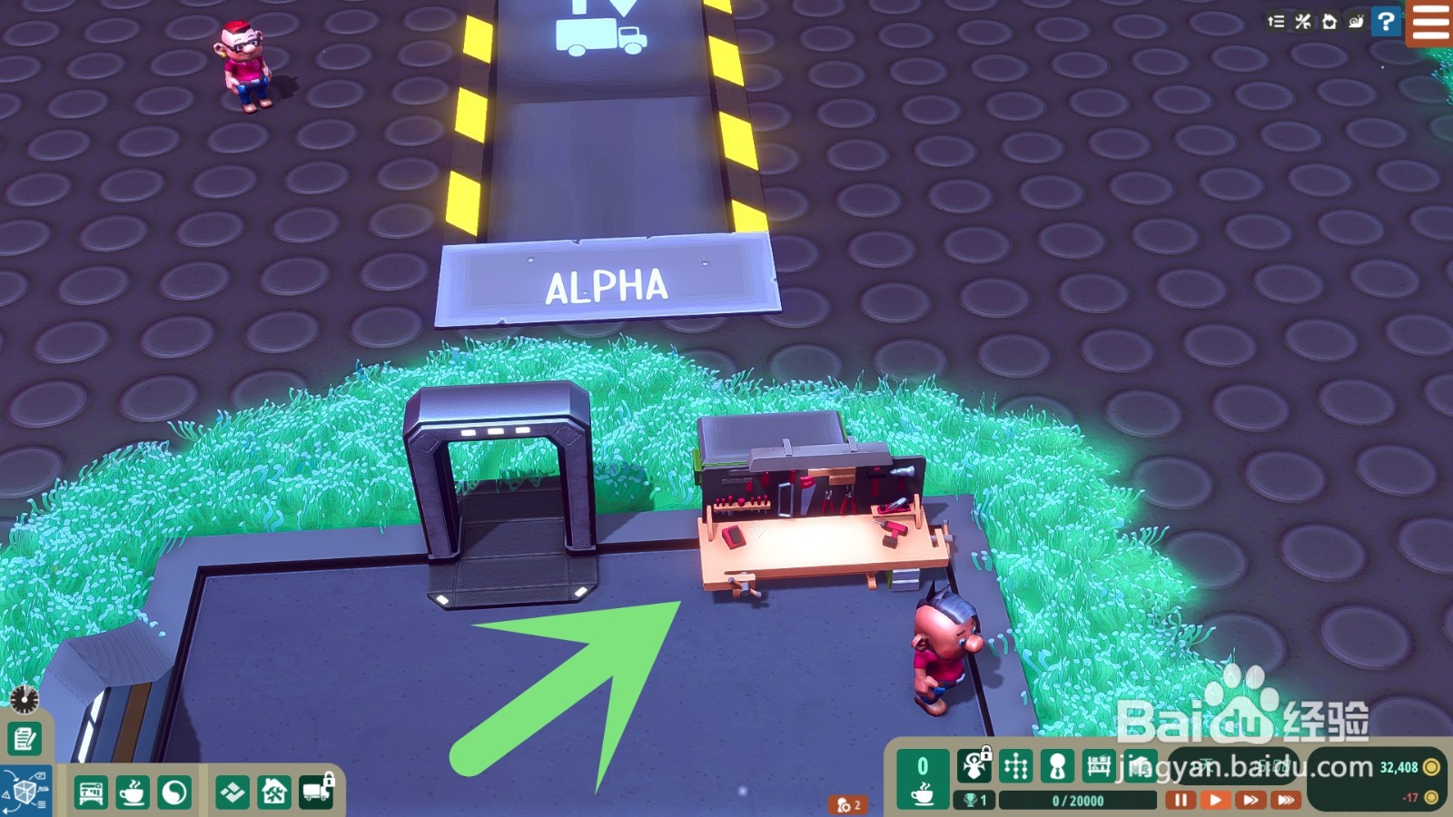 小小大作坊怎么安装木工站